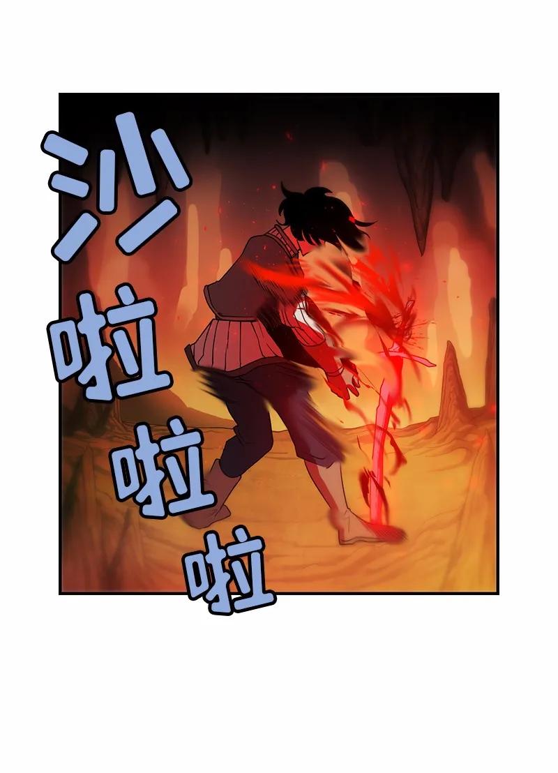 女神、异世界和变成砖头虫的我S1-93 第93话