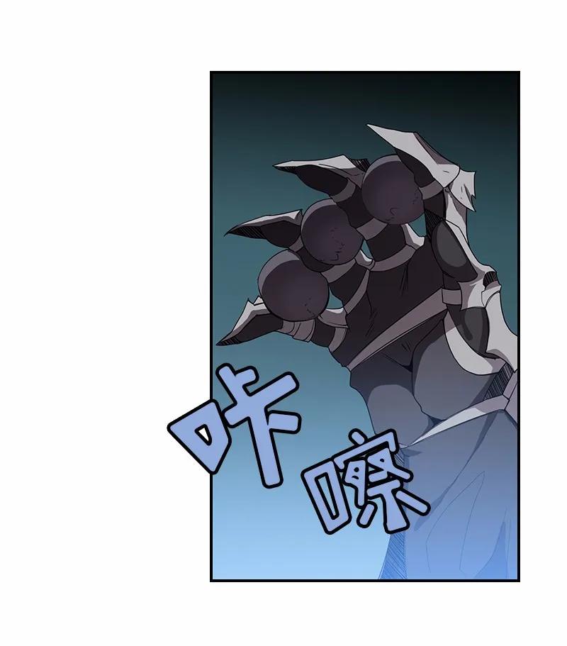 女神、异世界和变成砖头虫的我S1-93 第93话