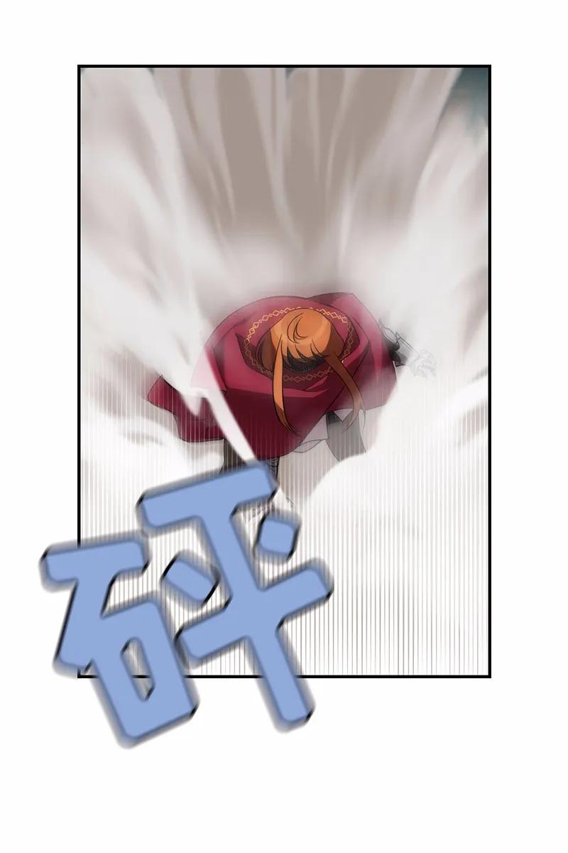 女神、异世界和变成砖头虫的我S1-93 第93话