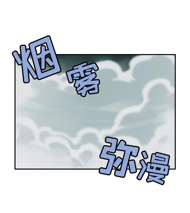 女神、异世界和变成砖头虫的我S1-93 第93话