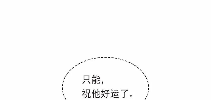 女神、异世界和变成砖头虫的我S1-93 第93话