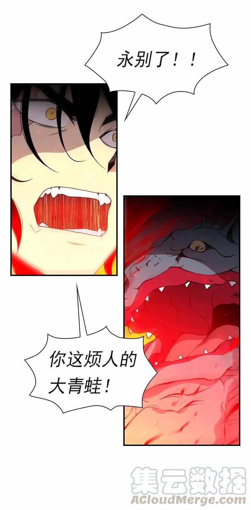女神、异世界和变成砖头虫的我S1-93 第93话