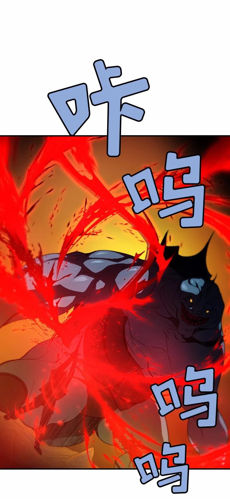 女神、异世界和变成砖头虫的我S1-93 第93话