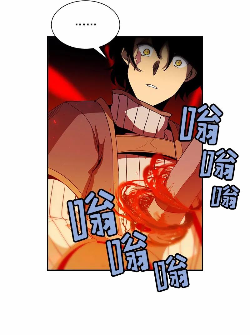 女神、异世界和变成砖头虫的我S1-94 第94话