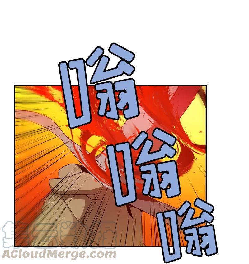 女神、异世界和变成砖头虫的我S1-94 第94话
