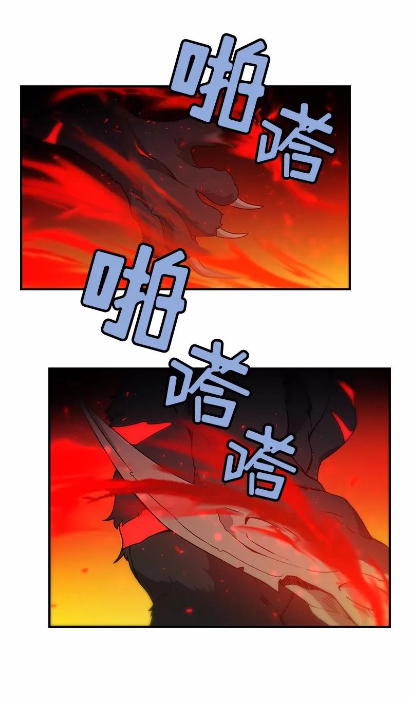 女神、异世界和变成砖头虫的我S1-94 第94话