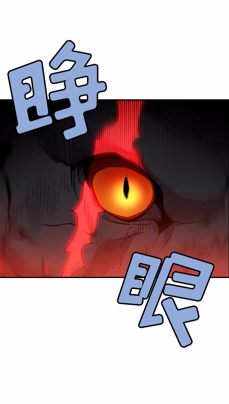 女神、异世界和变成砖头虫的我S1-94 第94话