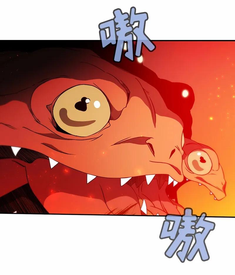 女神、异世界和变成砖头虫的我S1-94 第94话