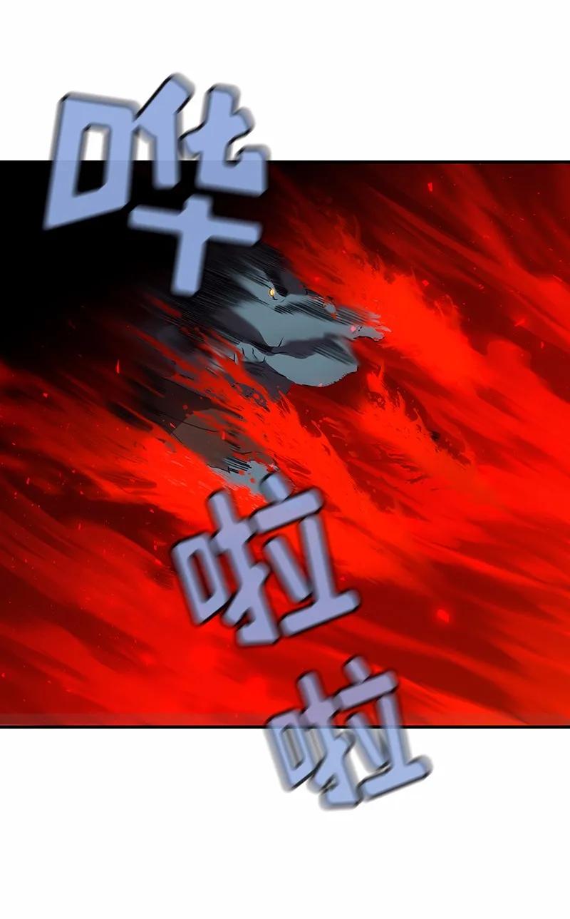 女神、异世界和变成砖头虫的我S1-94 第94话