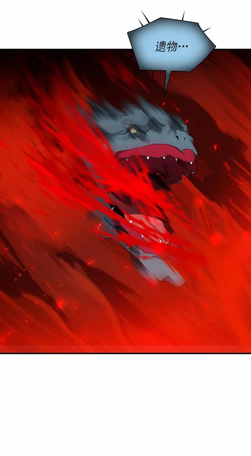 女神、异世界和变成砖头虫的我S1-94 第94话