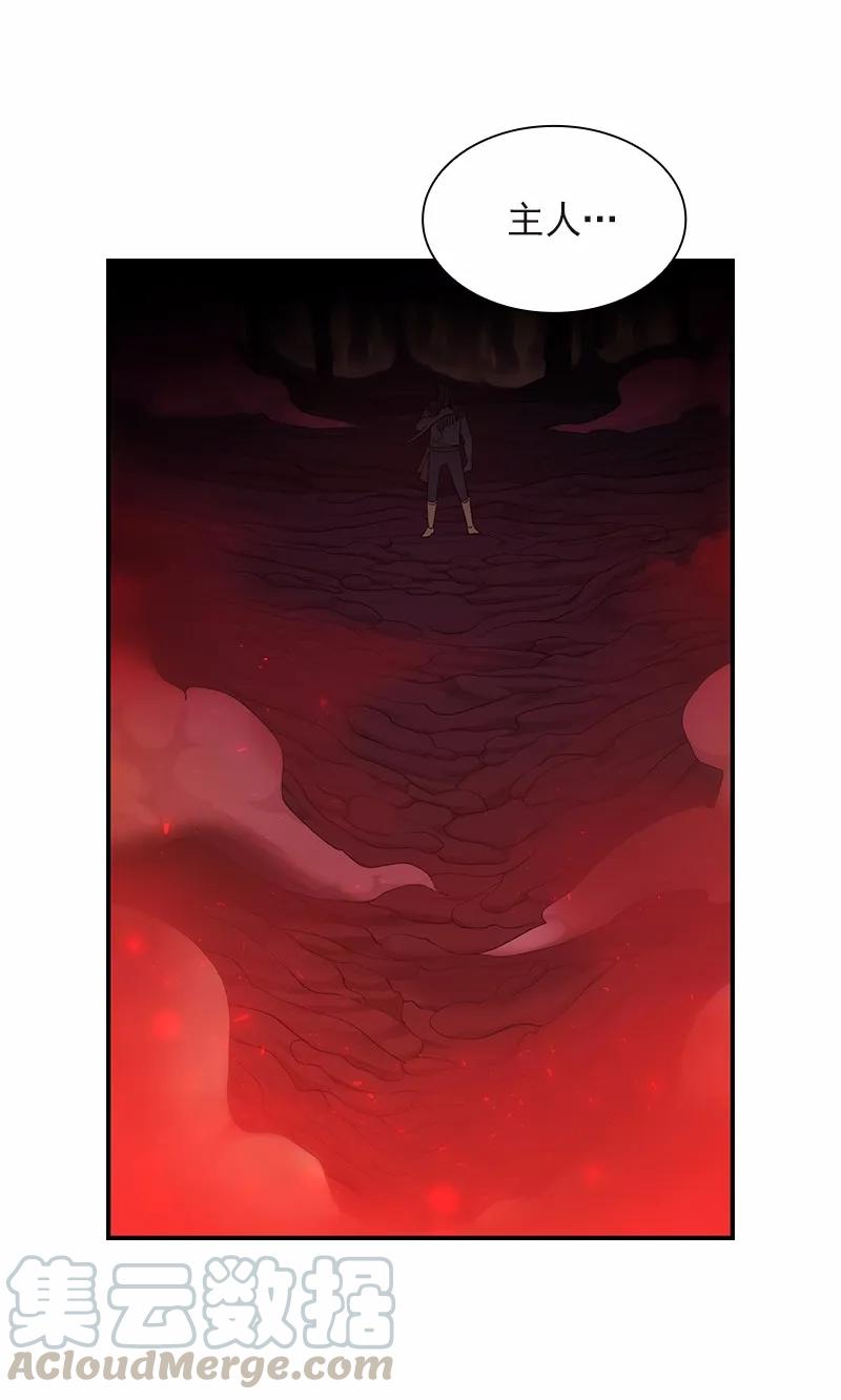 女神、异世界和变成砖头虫的我S1-94 第94话