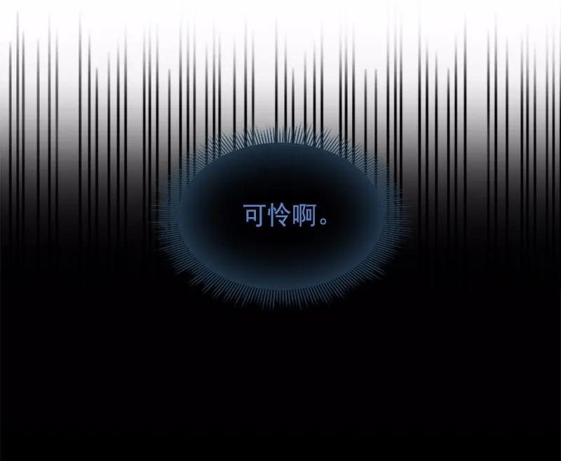 女神、异世界和变成砖头虫的我S1-94 第94话