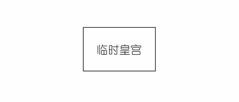 女神、异世界和变成砖头虫的我S1-97 第97话