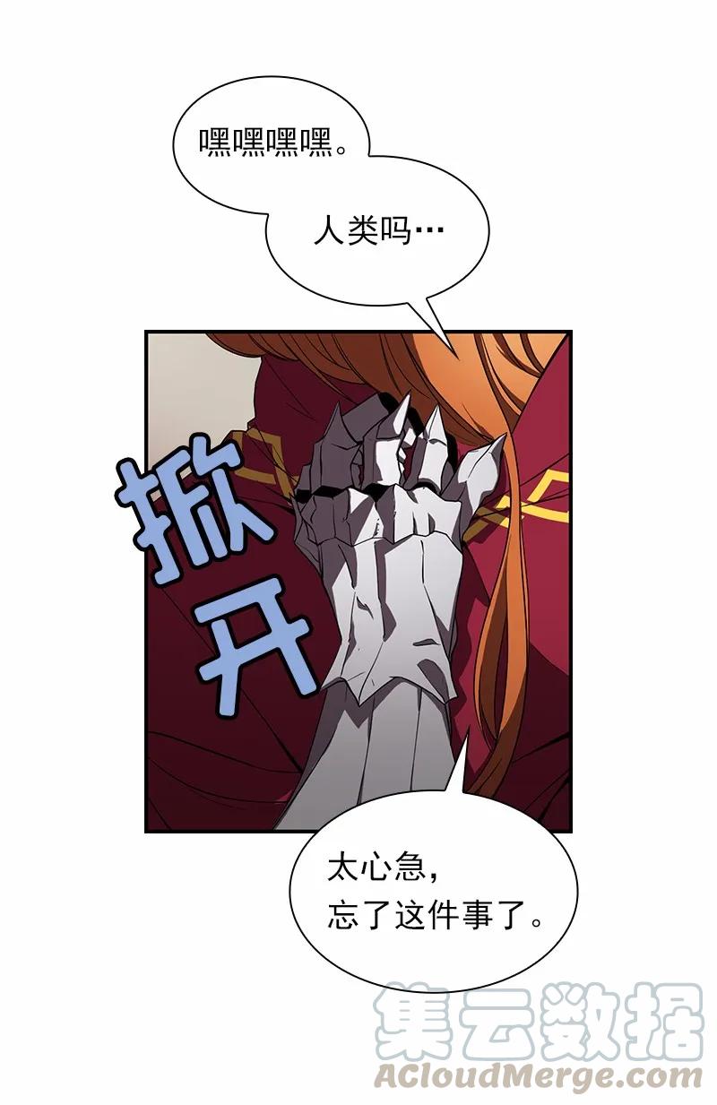 女神、异世界和变成砖头虫的我S1-97 第97话