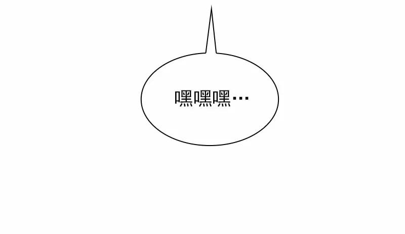 女神、异世界和变成砖头虫的我S1-97 第97话