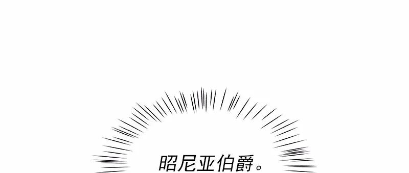 女神、异世界和变成砖头虫的我S1-97 第97话