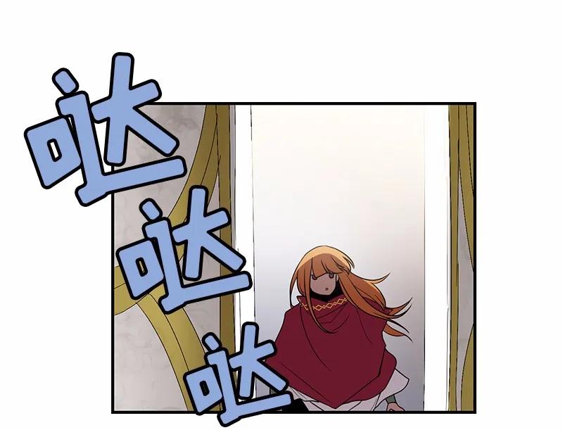 女神、异世界和变成砖头虫的我S1-97 第97话