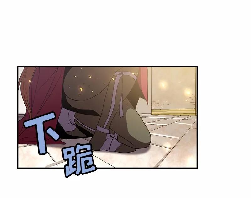 女神、异世界和变成砖头虫的我S1-97 第97话