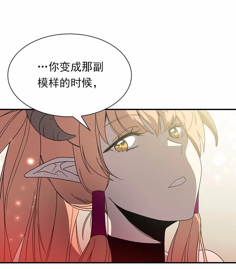 女神、异世界和变成砖头虫的我S1-97 第97话