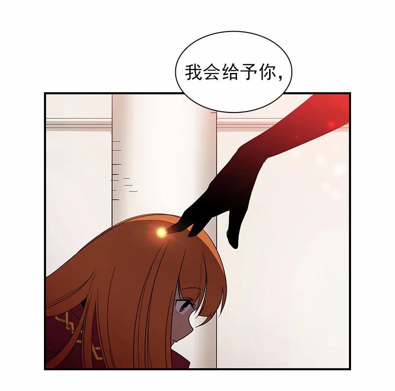 女神、异世界和变成砖头虫的我S1-97 第97话