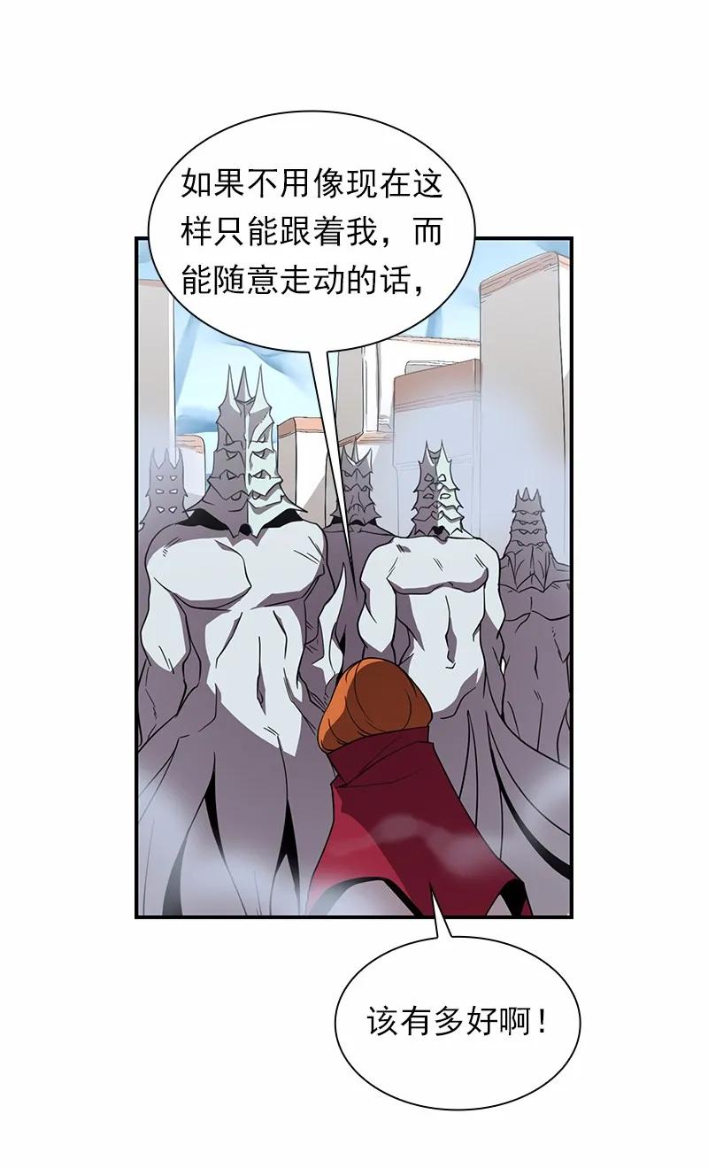 女神、异世界和变成砖头虫的我S1-97 第97话