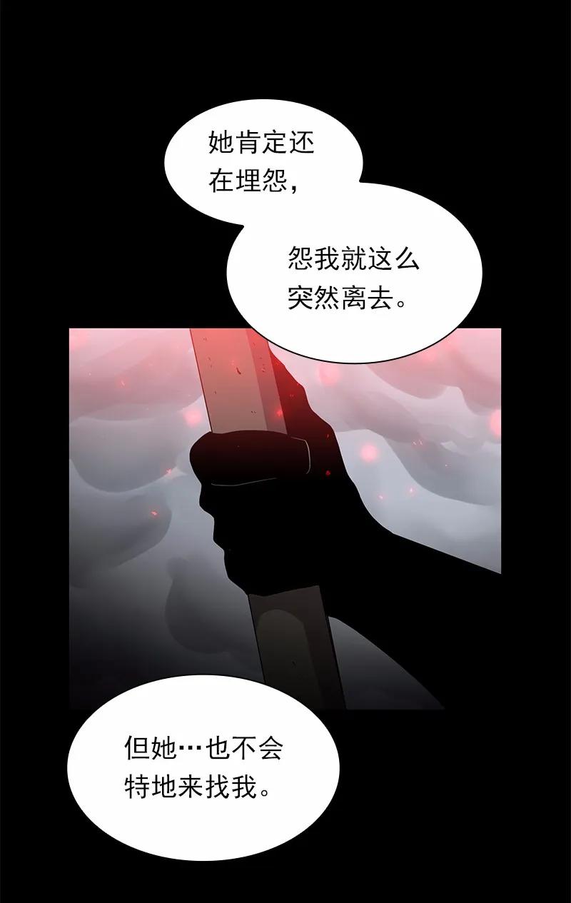 女神、异世界和变成砖头虫的我S1-99 第99话