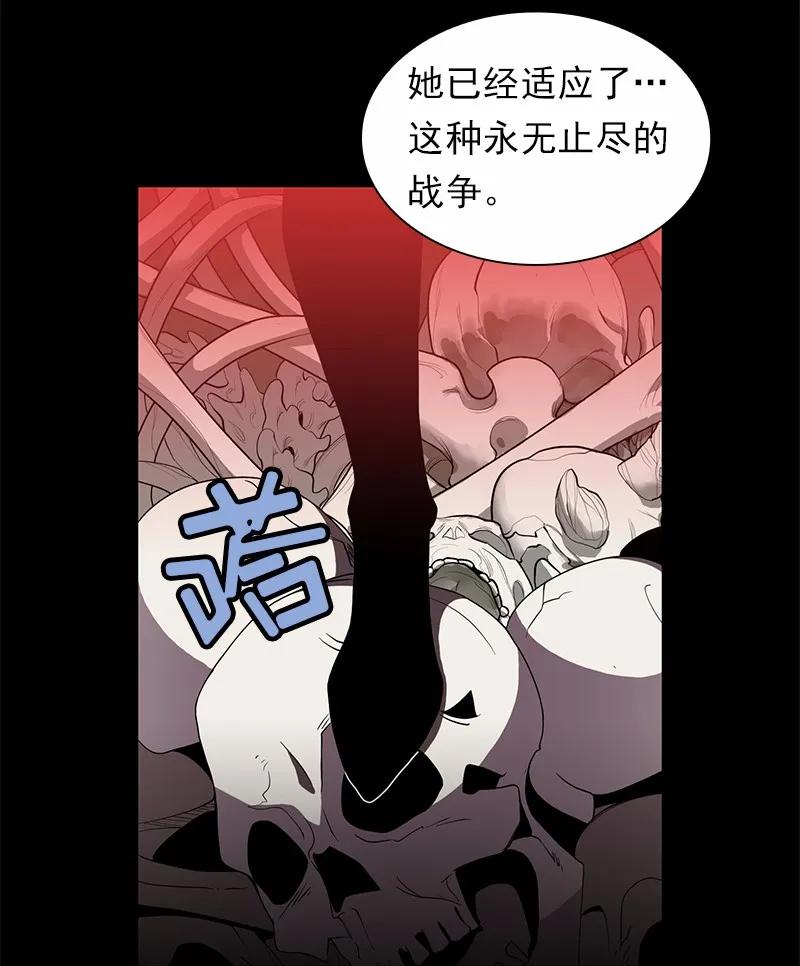 女神、异世界和变成砖头虫的我S1-99 第99话