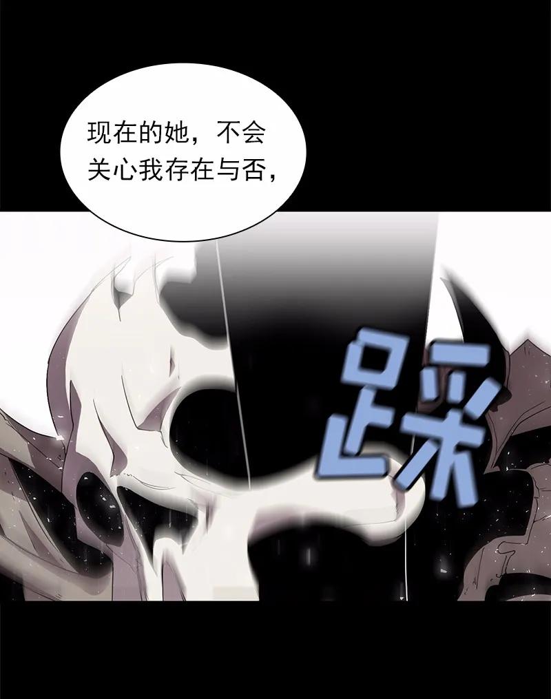 女神、异世界和变成砖头虫的我S1-99 第99话
