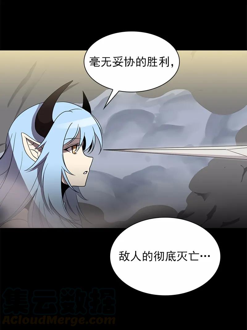女神、异世界和变成砖头虫的我S1-99 第99话