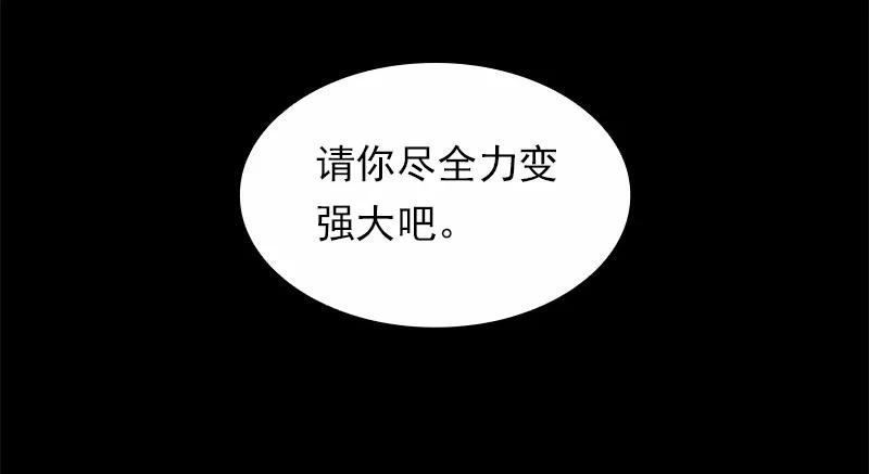 女神、异世界和变成砖头虫的我S1-99 第99话