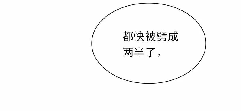 女神、异世界和变成砖头虫的我S1-99 第99话