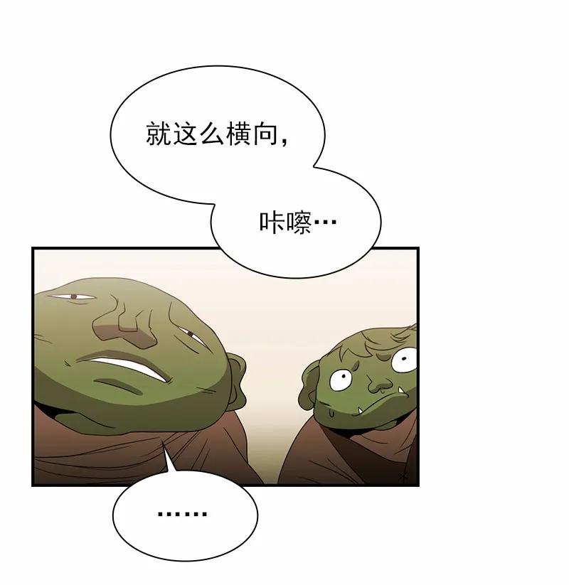 女神、异世界和变成砖头虫的我S1-99 第99话