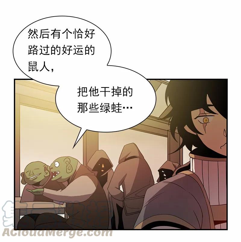 女神、异世界和变成砖头虫的我S1-99 第99话