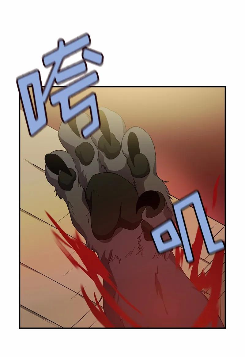 女神、异世界和变成砖头虫的我S1-99 第99话