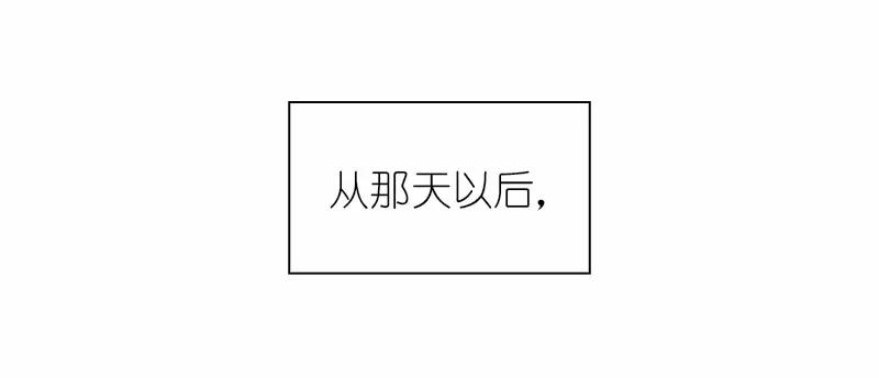 女神、异世界和变成砖头虫的我S1-99 第99话