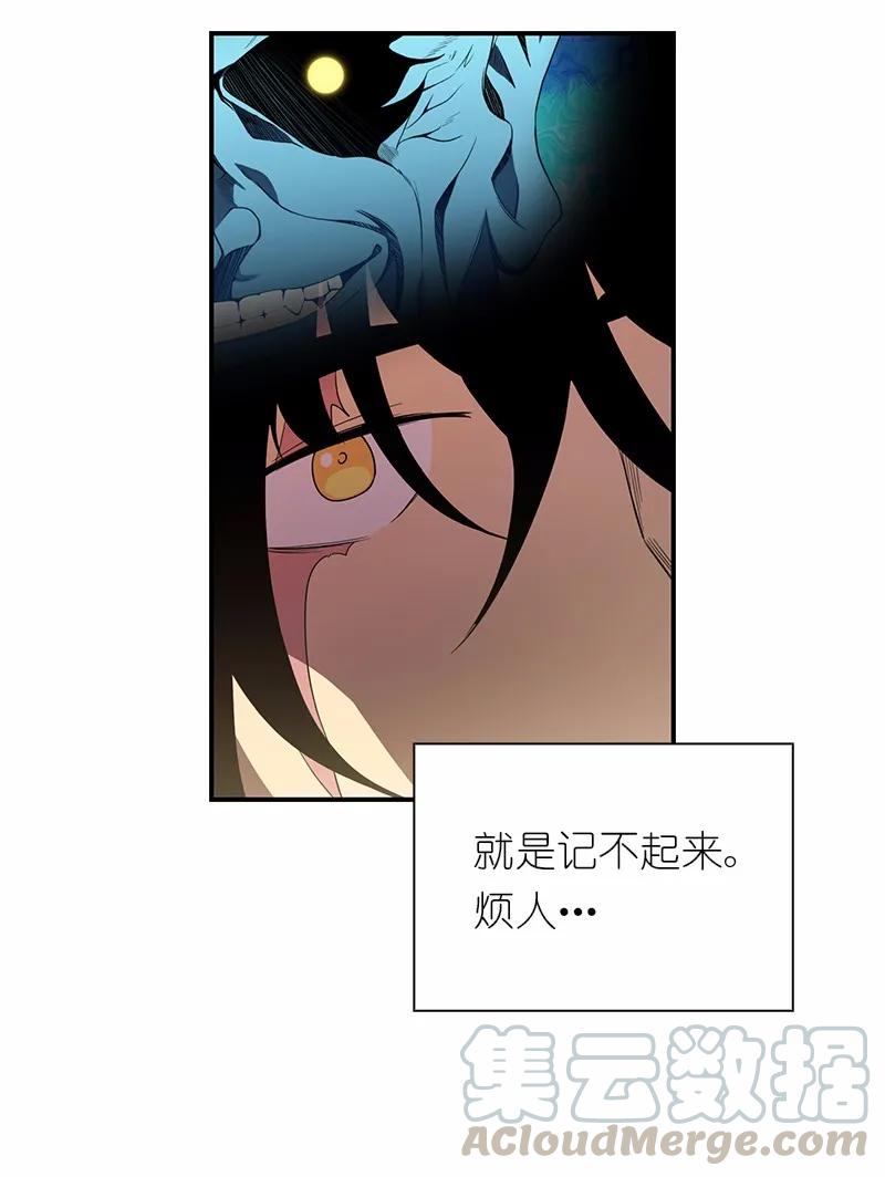女神、异世界和变成砖头虫的我S1-99 第99话