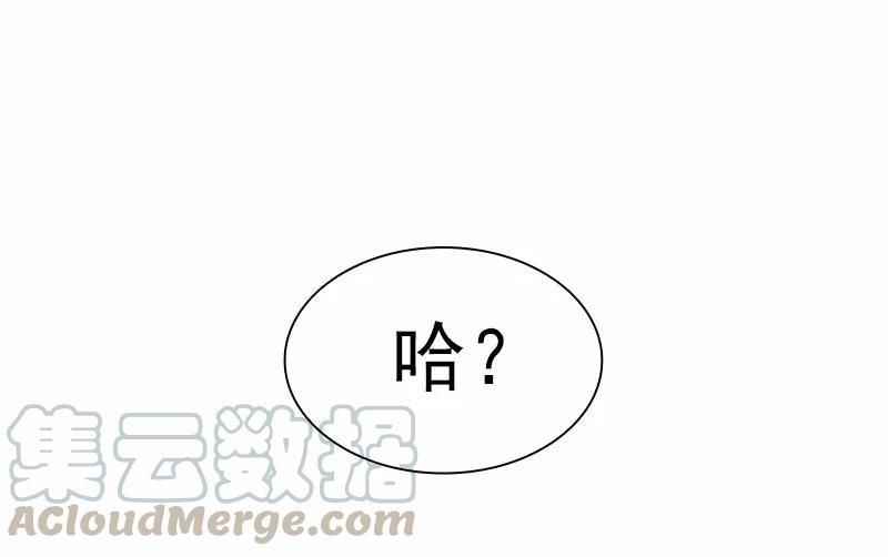 女神、异世界和变成砖头虫的我S1-99 第99话