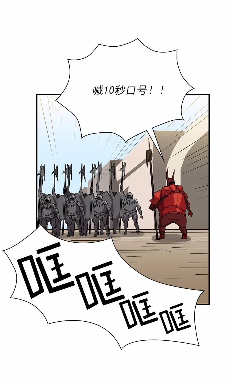 女神、异世界和变成砖头虫的我S1-100 第100话