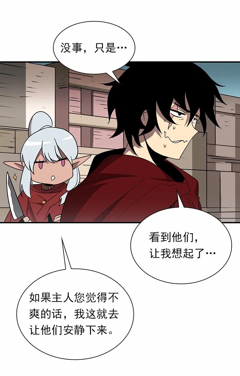 女神、异世界和变成砖头虫的我S1-100 第100话