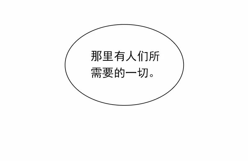 女神、异世界和变成砖头虫的我S1-100 第100话
