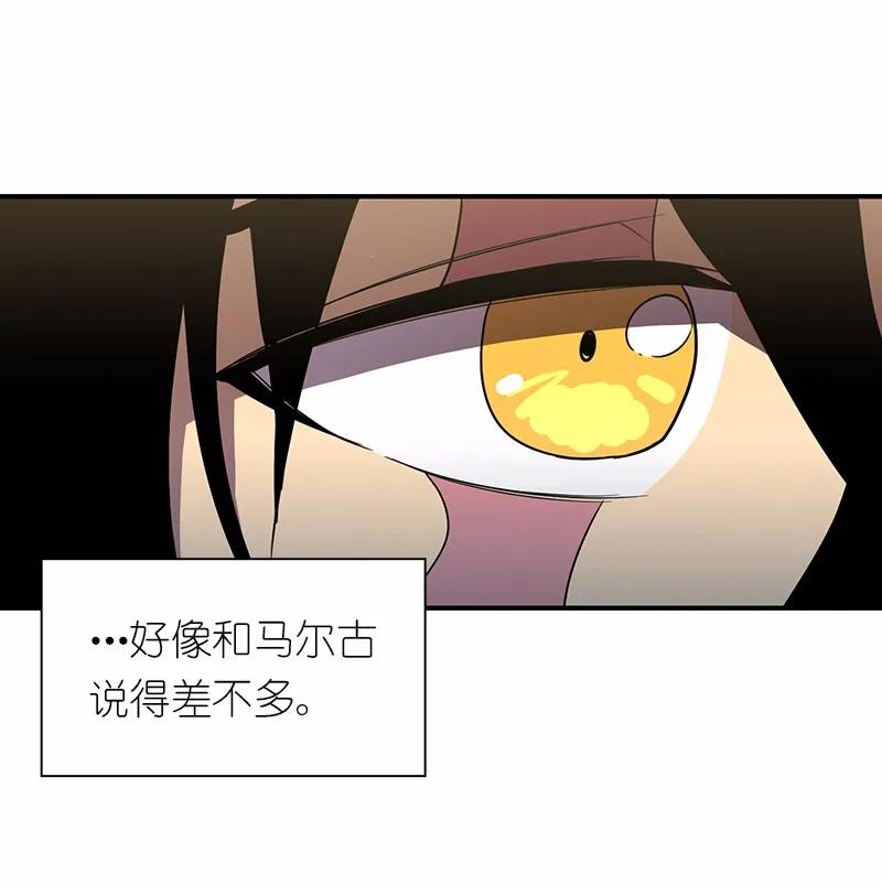 女神、异世界和变成砖头虫的我S1-100 第100话