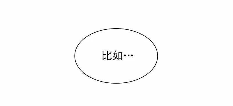 女神、异世界和变成砖头虫的我S1-100 第100话