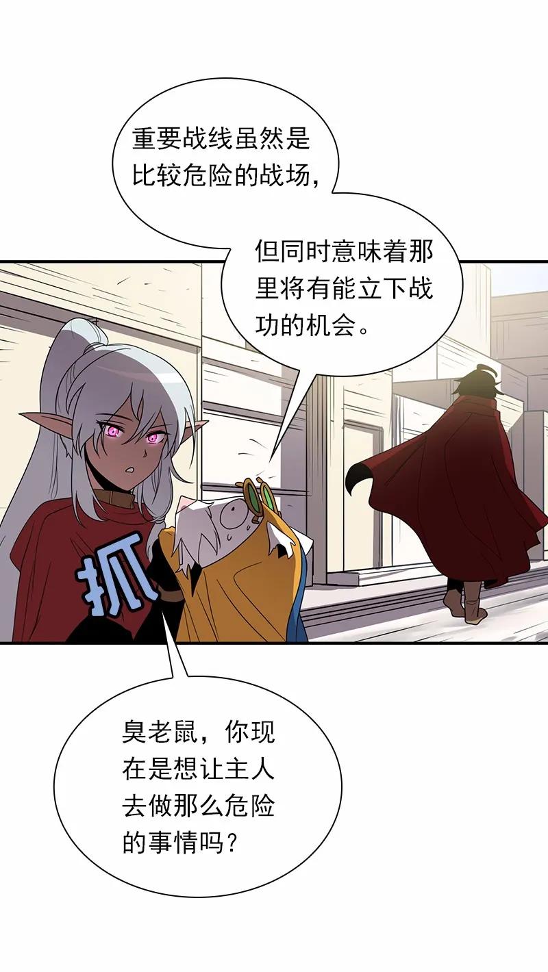 女神、异世界和变成砖头虫的我S1-100 第100话