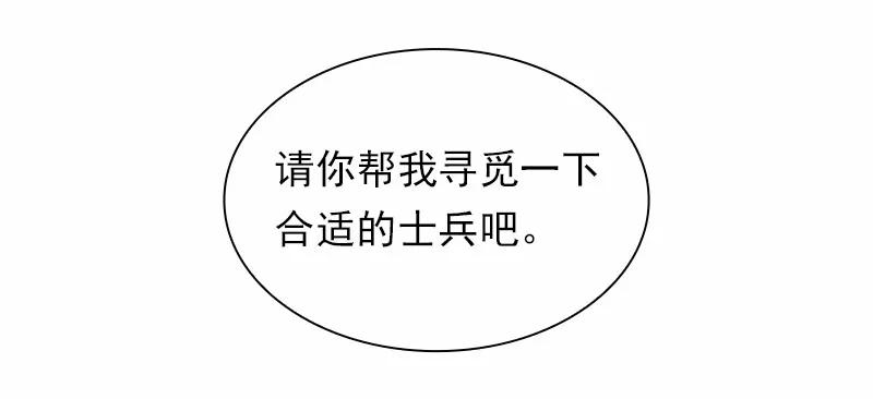 女神、异世界和变成砖头虫的我S1-100 第100话