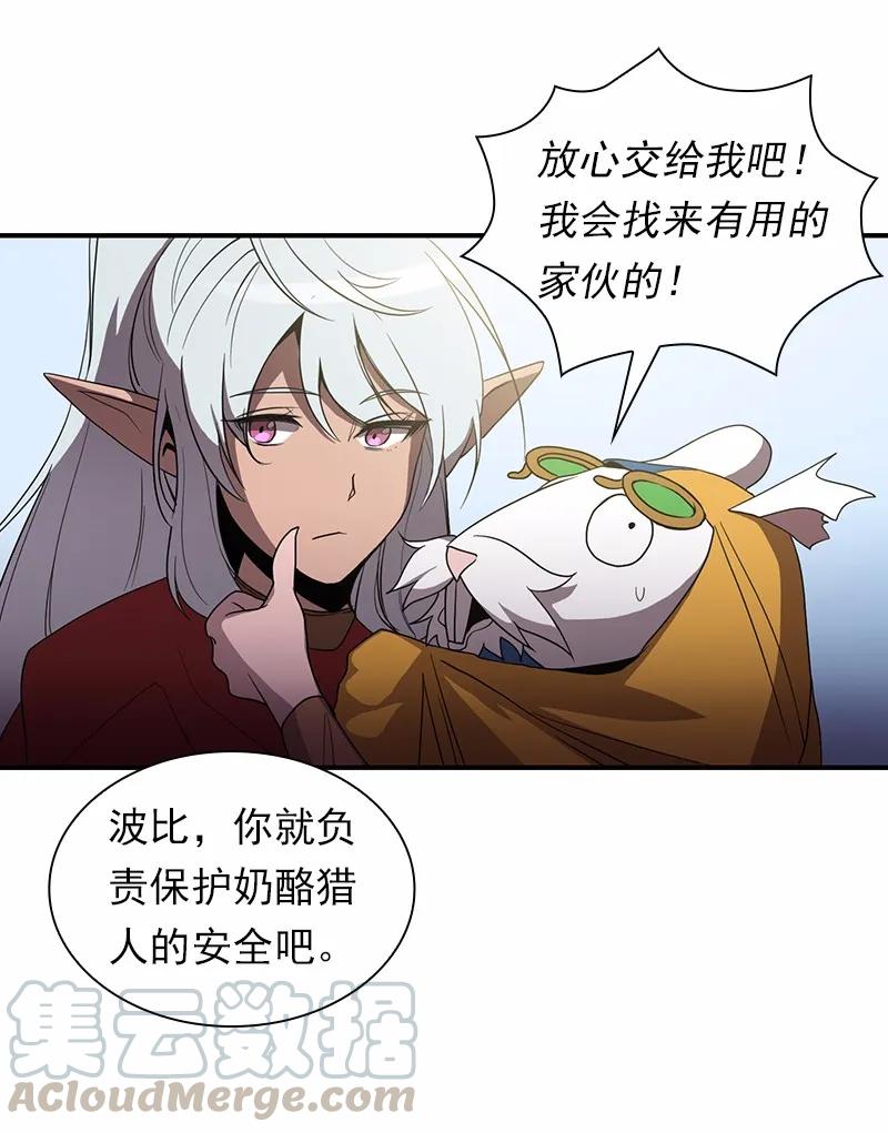 女神、异世界和变成砖头虫的我S1-100 第100话