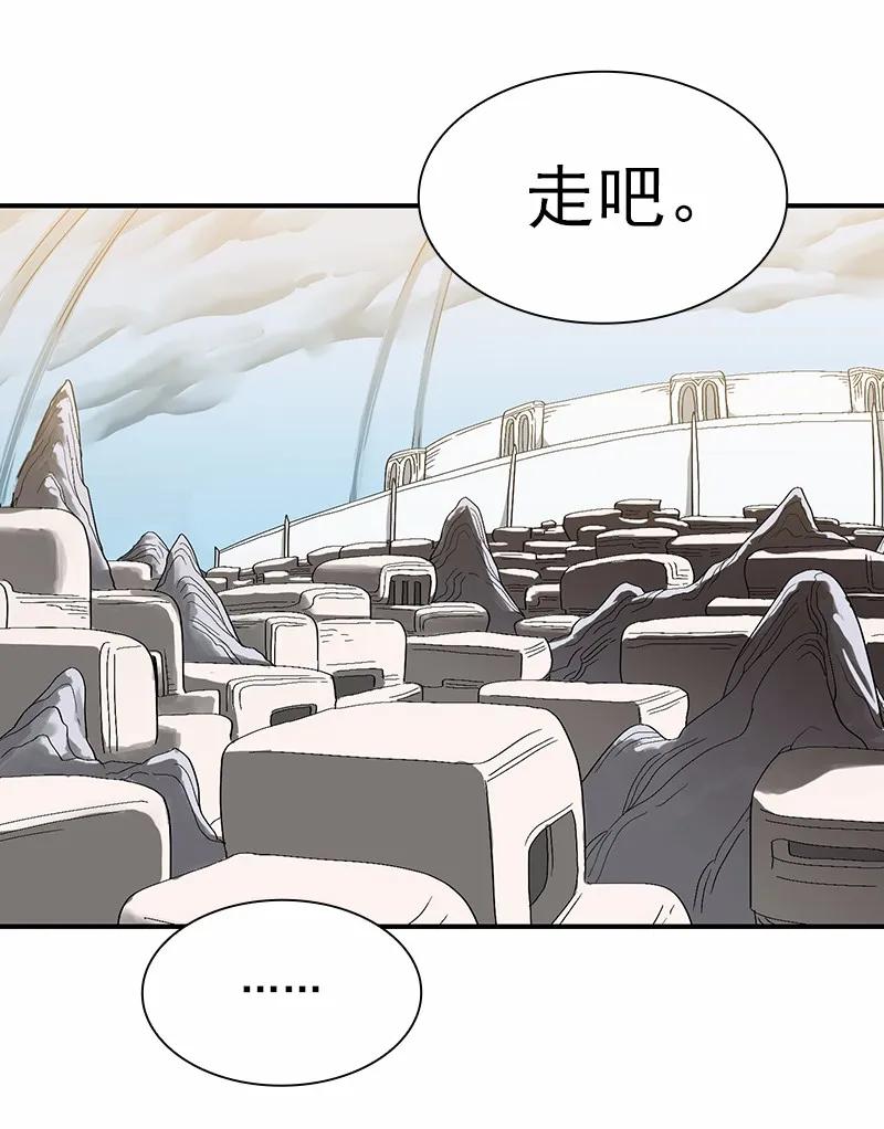 女神、异世界和变成砖头虫的我S1-100 第100话