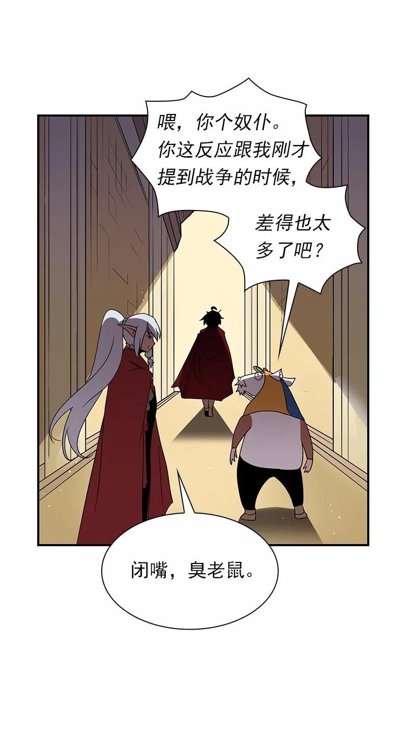 女神、异世界和变成砖头虫的我S1-100 第100话
