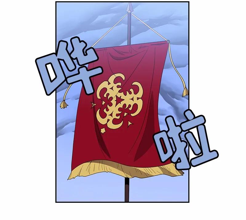 女神、异世界和变成砖头虫的我S1-100 第100话