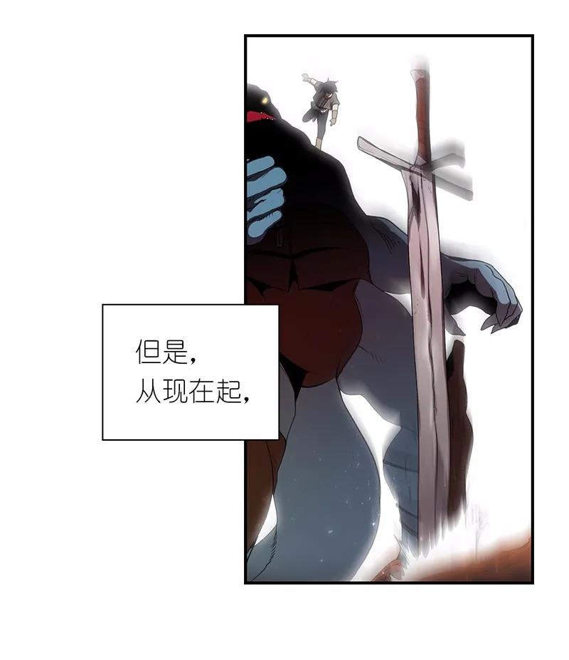 女神、异世界和变成砖头虫的我S1-100 第100话