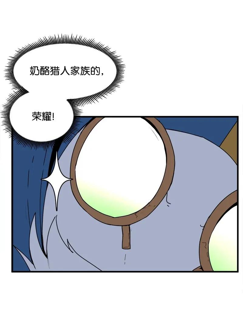 女神、异世界和变成砖头虫的我S2-09 危机